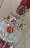五糧液 普五八代 2023年 濃香型白酒 52度 500ml*6 原箱 曬單實(shí)拍圖