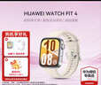 華為WATCH FIT4 【咨詢(xún)享優(yōu)惠】智能運動(dòng)手表 超輕薄大屏 潮流運動(dòng) 長(cháng)續航 藍牙通話(huà) 運動(dòng)手表 悅動(dòng)白 氟橡膠表帶 曬單實(shí)拍圖