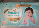 幫寶適護臀級一級幫紙尿褲新生兒嬰兒尿不濕添加類(lèi)胎脂精華超薄透氣M62 曬單實(shí)拍圖
