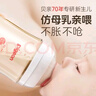 貝親奶瓶 嬰兒奶瓶 新生兒防脹氣奶瓶 寬口徑奶瓶PPSU【渠道專(zhuān)享】 160ml 0-3個(gè)月 +240ml3-6個(gè)月 曬單實(shí)拍圖