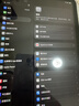 Apple iPad 11英寸 A16芯片2025年款 平板電腦 二手平板電腦 銀色 256G wifi版 曬單實(shí)拍圖