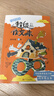 【新版】超級作文本蔣軍晶同步作文小學(xué)生三四五六年級上下冊?xún)?yōu)秀滿(mǎn)分作文素材語(yǔ)文寫(xiě)作技巧提升看圖寫(xiě)話(huà)好詞好句好段 仁意 【4下】超級作文本 曬單實(shí)拍圖