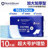 NORTHSHORE成人護理墊老人用一次性隔尿墊 嬰兒產(chǎn)婦產(chǎn)褥墊 大號10片90x150cm 曬單實(shí)拍圖