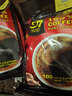 中原G7美式速溶0蔗糖0脂健身黑咖啡200g（2g*100包）越南進(jìn)口 曬單實(shí)拍圖