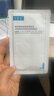 可復美重組膠原蛋白敷料2盒10貼面部項目創(chuàng  )面愈合痤瘡皮炎【超級18 曬單實(shí)拍圖