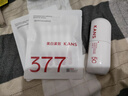 韓束白蠻腰防曬霜40g 美白清爽不油妝前隔離乳SPF50+敏感肌可用防汗 曬單實(shí)拍圖