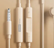 聯(lián)想（Lenovo）入耳式有線(xiàn)耳機3.5MM智能降噪高清麥克風(fēng)電競重低音直播吃雞辦公學(xué)習睡眠游戲適用華為小米 YF14米 曬單實(shí)拍圖