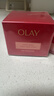 玉蘭油（OLAY）全新超紅瓶水霜保濕面霜50g乳液抗皺緊致油皮煥亮大紅瓶護膚品女 曬單實(shí)拍圖