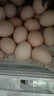正大營(yíng)養蛋白 早餐食材 健康 禮盒裝 可生食富硒雞蛋30枚 1.68kg 曬單實(shí)拍圖