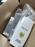 珀萊雅（PROYA）【劉亦菲同款】盾護防曬50ml 防水防汗 防曬霜軍訓專(zhuān)用 高倍防曬  曬單實(shí)拍圖