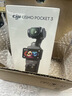 大疆 DJI Osmo Pocket 3 標準版 一英寸口袋云臺相機 OP靈眸手持數碼相機 旅游vlog 便攜美顏攝像 曬單實(shí)拍圖