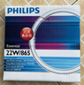 飛利浦（PHILIPS）T5T8圓形燈管環(huán)形燈管T6吸頂燈管22/32/40w三基色燈鎮流器四針 T5細-185mm-22W-6500K白光 曬單實(shí)拍圖