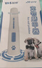 英紳寵物電動(dòng)磨甲器低音低震貓咪狗狗磨指甲銼電動(dòng)銼刀充電修甲器670 曬單實(shí)拍圖