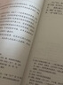 2026正版全新人教版高中語(yǔ)文必修上冊下冊+選擇性必修上中冊下冊全套課本教材部編版高中語(yǔ)文必修一二選修123高中語(yǔ)文課本 【五本】高中語(yǔ)文全套 高中通用 曬單實(shí)拍圖