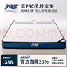 安睡寶（SOMERELLE）乳膠床墊遮蓋物床褥墊子1.8x2米 榻榻米床墊子加厚高彈床墊褥子 曬單實(shí)拍圖