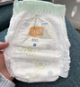 宜嬰紅山茶花拉拉褲XXXL52片小內褲透氣輕薄男女通用尿不濕 曬單實(shí)拍圖