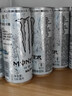 魔爪（Monster）無(wú)糖超越 能量飲料 風(fēng)味飲料 功能飲料 330ml*12罐整箱裝 曬單實(shí)拍圖