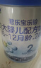 君樂(lè )寶樂(lè )鉑奶粉2段6-12個(gè)月 嬰幼兒牛奶粉808克二段罐裝 貨源 6罐780送80話(huà)費 曬單實(shí)拍圖