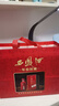 西鳳酒 年份封藏藏品 52度 500ml 單瓶裝 鳳香型白酒 送禮禮品 曬單實(shí)拍圖