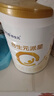 合生元（BIOSTIME）派星 幼兒配方奶粉 3段(12-36個(gè)月)  法國進(jìn)口 800g 新國標 曬單實(shí)拍圖