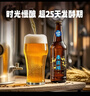 青海湖青精釀青稞瓶裝啤酒≥4.0%vol聚餐酒水大瓶整箱裝青稞 新年送禮 青稞精釀 500mL 12瓶 曬單實(shí)拍圖