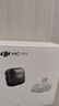 大疆 DJI Mic Mini 迷你無(wú)線(xiàn)高品音質(zhì) 降噪領(lǐng)夾麥克風(fēng) 【安卓+蘋(píng)果15/16/17系列】手機版 一拖一 曬單實(shí)拍圖
