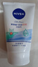 妮維雅（NIVEA）(NIVEA)凈油控痘潔面乳100g洗面奶禮物送女生 曬單實(shí)拍圖
