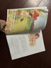 小學(xué)英語(yǔ)繪本故事全8冊快樂(lè )成長(cháng)+啟蒙智慧創(chuàng  )作繪本 小學(xué)生三四五六年級英文分級閱讀課外書(shū)上下冊中英雙語(yǔ)啟蒙課外讀物有聲伴讀閱讀入門(mén) 曬單實(shí)拍圖