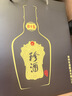 珍酒珍十五收藏版  53度醬香型白酒 500ml*6 22/23年灌裝 曬單實(shí)拍圖