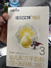 佳貝艾特（Kabrita）悅白嬰幼兒配方羊奶粉3段(1-3歲)150克 羊奶小分子 曬單實(shí)拍圖