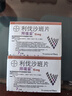 【原研進(jìn)口】 拜瑞妥 利伐沙班片15mg*7片/盒  10盒裝 曬單實(shí)拍圖