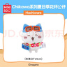 名創(chuàng  )優(yōu)品（MINISO）Chiikawa吉伊卡哇夏日季泳圈掛件毛絨玩具玩偶掛飾禮物Chiikawa 曬單實(shí)拍圖
