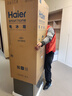 海爾（Haier）「一級能效風(fēng)冷無(wú)霜」165L兩門(mén)家用小戶(hù)型冰箱真省電黑金凈化灰色HC2-165WGHC2E9S9國家補貼 曬單實(shí)拍圖