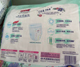 大王（GOO.N）【新升級】花信風(fēng)拉拉褲XL30片(12-17kg)嬰兒加大號超薄透氣 曬單實(shí)拍圖