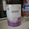 雀巢超啟能恩1段 嬰幼兒乳蛋白部分水解配方食品  0-12個(gè)月適用 800g 曬單實(shí)拍圖