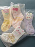 貝比嬰兒襪子2026春款純棉a類(lèi)女童中筒襪無(wú)骨秋季新生幼兒不勒寶寶襪 曬單實(shí)拍圖