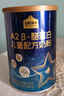認養一頭牛CBP兒童成長(cháng)奶粉A2β-酪蛋白4段3周歲以上200g乳鐵蛋白 便攜 曬單實(shí)拍圖
