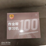作業(yè)幫學(xué)習機P60 6+256G 全新一代AI超級老師 1對1精準學(xué)平板電腦小學(xué)到高中學(xué)練家教輔導早教機12.2'' 曬單實(shí)拍圖