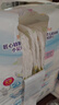 花王品牌進(jìn)口妙而舒紙尿褲S82片(4-8kg)小號嬰兒尿不濕柔軟親膚超吸收 曬單實(shí)拍圖