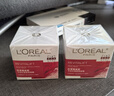 歐萊雅（LOREAL）面霜復顏視黃醇抗皺緊致滋潤日霜潤膚晚霜滋潤補水女士護膚化妝品 日霜2支裝 50ml 【25ml*2】+黑精華 曬單實(shí)拍圖