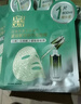 百雀羚（PECHOIN）菁萃原液面膜5片緊致彈潤保濕修護品質(zhì)國貨面膜生日禮物 曬單實(shí)拍圖