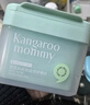 袋鼠媽媽青少年護膚品 控油凈痘舒緩泛紅面膜青春期學(xué)生祛痘修護棉片100片 曬單實(shí)拍圖