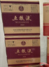 五糧液   濃香型白酒 39度 500ml*6瓶 原箱 官方授權 曬單實(shí)拍圖