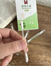 亨凱利蒼耳子油棉棒鼻炎專(zhuān)用通鼻舒緩棉簽兒童成人可用30支 曬單實(shí)拍圖