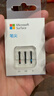 微軟Mircosoft/微軟Surface 觸控筆筆尖工具包套件4096壓感筆尖 曬單實(shí)拍圖