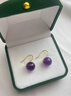 碧芳瓊收藏級天然紫水晶石榴石草莓晶耳飾瑪瑙孔雀石耳環(huán)女生日情人禮物 紫水晶（一對） 珠徑約10mm 曬單實(shí)拍圖