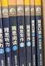 華研外語(yǔ)2026春雅思英語(yǔ)閱讀+聽(tīng)力+詞匯+口語(yǔ)+寫(xiě)作5品11本全套 劍橋雅思英語(yǔ)考試IELTS可搭雅思托福真題 曬單實(shí)拍圖
