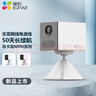 螢石 CB2 全無(wú)線(xiàn)監控攝像頭 200萬(wàn)像素1080P電池相機 網(wǎng)絡(luò )攝像機 免打孔 靈巧吸附 冰川白 曬單實(shí)拍圖