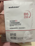 sakose維生素原B5積雪草舒緩面膜25ml*10片曬后修護提亮膚色敏感肌女用 曬單實(shí)拍圖