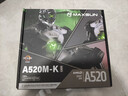 銘瑄（MAXSUN）MS-挑戰者 A520M-K WiFi 游戲主板支持銳龍5600GT/5700X/5800/5500(AMD A520/Socket AM4) 曬單實(shí)拍圖